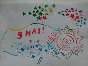 IMG 20190507 091236